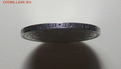 50 копеек 1922г. (П.Л) с 200р. до 13 марта в 22:00 - DSCF6675.JPG