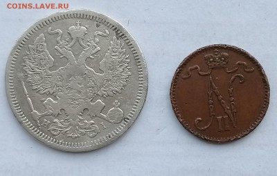 20 копеек 1873 С.П.Б. HI до 21:00 12.03.2018 - IMG_20180307_093636