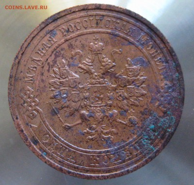 1 коп. 1912г.    1 коп. 1913г. - IMG_0004.JPG