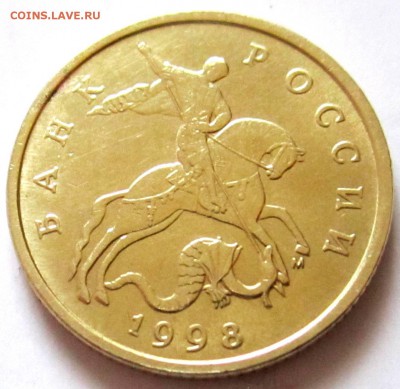 50 коп.1997 г.М-в блеске.Бонус.До 22.00.10.03.2018г. - 2018-03-07 11-46-05.JPG