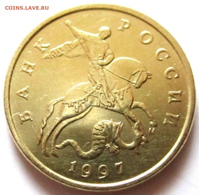 50 коп.1997 г.М-в блеске.Бонус.До 22.00.10.03.2018г. - 2018-03-07 11-45-31.JPG