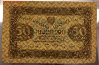 Боны на оценку - D8655A16-B22A-434F-B544-A259092E64BA