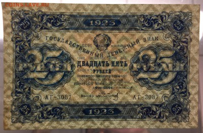 Боны на оценку - AD5E4AFD-D16A-43B8-926B-AE1830ECE1EC