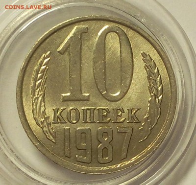 10 копеек 1972,78,79,80,81,82,83,84,87 мешковой UNC до 09.03 - IMG_20180307_231400.JPG