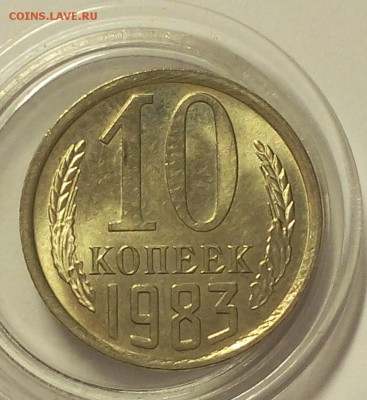 10 копеек 1972,78,79,80,81,82,83,84,87 мешковой UNC до 09.03 - IMG_20180307_231850.JPG