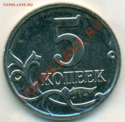 Снятые с производства 5к(года разные) до 11.04.11  22-00мск - сканирование0015