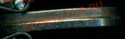 Снятые с производства 5к(года разные) до 11.04.11  22-00мск - сканирование0017