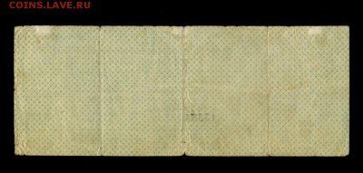 500 рублей 1919 Колчак А-Щ до 12,03,2018 22:00 МСК - Фото172