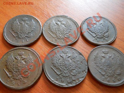 6 Двушек 1811,1812,1813,1814,1815,1820. - 9.JPG