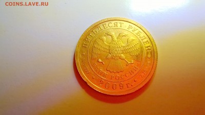 50 рублей с Георгием победоносцем золото на оценку - WP_20180307_22_56_30_Pro