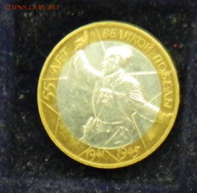 БИМ остатки распродажа - DSCN9689