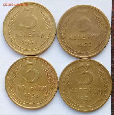 3 копейки 1926,28,30,32,36,37,38,40,46,49,50,52,54,55,56,57. - IMG_20180307_085023