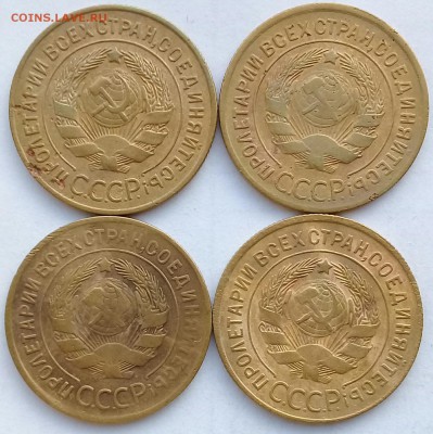 3 копейки 1926,28,30,32,36,37,38,40,46,49,50,52,54,55,56,57. - IMG_20180307_084610