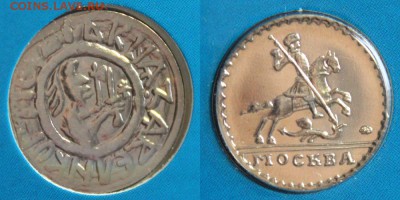 Набор 2002 "60 лет ММД" до 8.03.2018г. в 22:00 мск. - IMG_2825.JPG