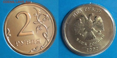 Набор 2002 "60 лет ММД" до 8.03.2018г. в 22:00 мск. - IMG_2821.JPG