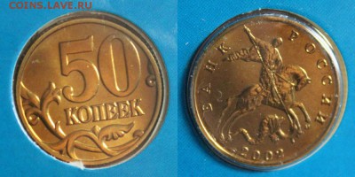 Набор 2002 "60 лет ММД" до 8.03.2018г. в 22:00 мск. - IMG_2817.JPG