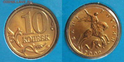 Набор 2002 "60 лет ММД" до 8.03.2018г. в 22:00 мск. - IMG_2815.JPG