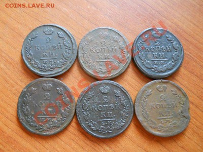 6 Двушек 1815,1816,1817,1812,1813,1813. - 10.JPG