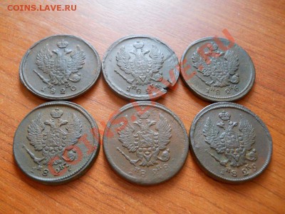 № 3. 6 Двушек 1811,1812,1813,1814,1815,1820. - 13.JPG