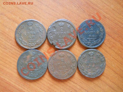 № 3. 6 Двушек 1811,1812,1813,1814,1815,1820. - 12.JPG