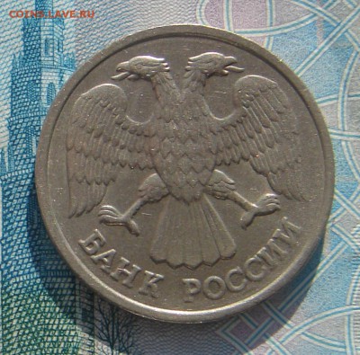 20 рублей 1992 раскол до 13-03-2018 до 22-00 по Москве - 2 20 92 Р А (1)