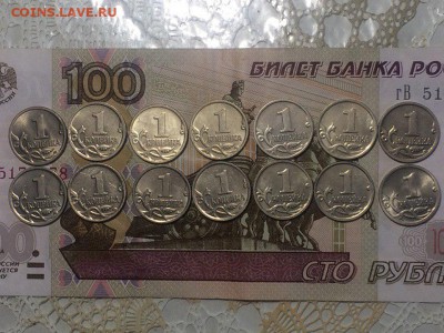копейка 1997-2009,2014 монетный двор "М" до 12.03.2018.21.50 - o0XkxxO1jkE