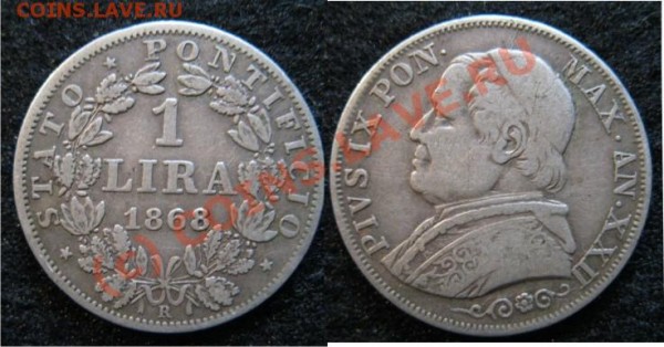 Медные монеты - 1 лира 1868