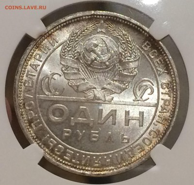 50 коп. 1922 г. + рубль 1924 г. (оба NGC ms 65) - image