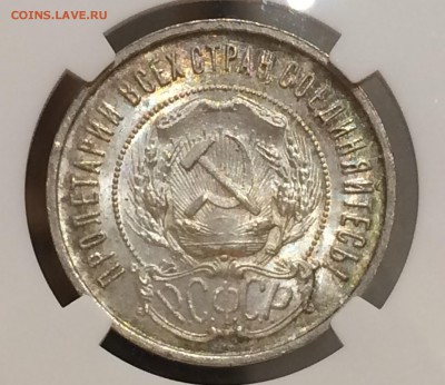 50 коп. 1922 г. + рубль 1924 г. (оба NGC ms 65) - image