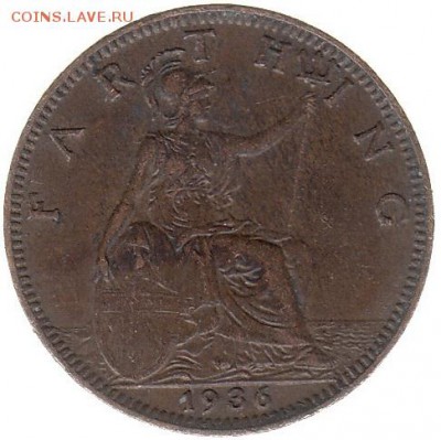 Англия фартинг 1936 до 13.03 в 22.00 по мск - 1-