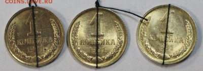 200 поворотов из 1 мешка 1 коп 1991 UNC. До 14 марта в 22.00 - новое фото 124