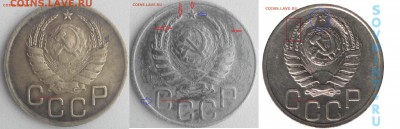 20 копеек 1937 г. - 0000