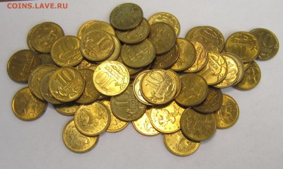 10 копеек 2006(не магнит) в блеске 70 штук - IMG_9388_NEW