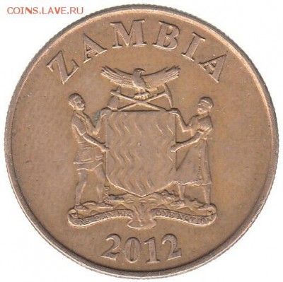 Замбия 50 нгве 2012 до 13.03 в 22.00 по мск - й-