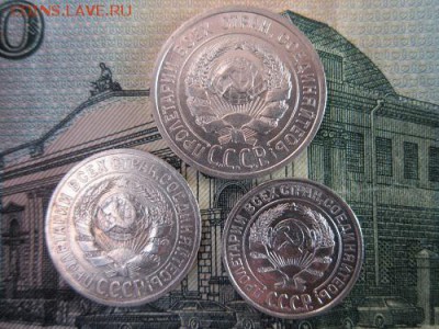 10,15,20 копеек 1925г. до 11.03.18г. 22:00 - сов2.JPG