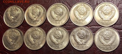 15 копеек 1978-91 гг 10 монет до 11.03.18 до 22-00 мск - DSCN7647.JPG