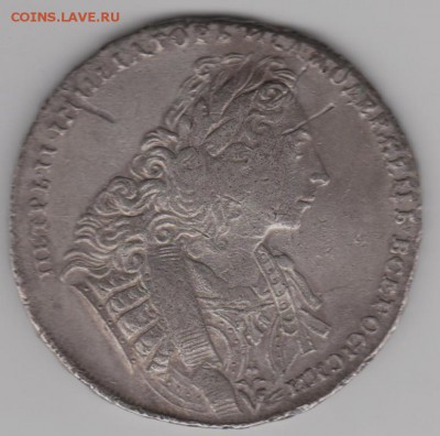 1 рубль 1729г. - 1р29а