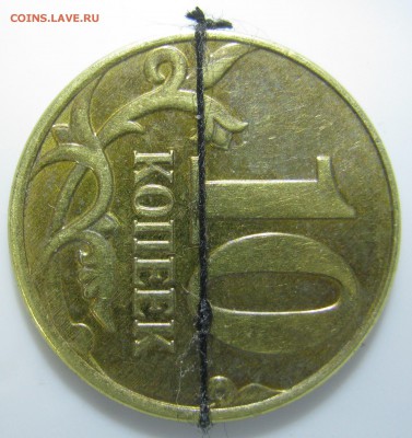 2р. 1997г. ММД поворот 90*, до 10.03 – 22:15 мск - IMG_2219.JPG
