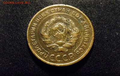 2 монеты 5к 1930-1931 гг. до 11.03.18 - IMG_7316.JPG