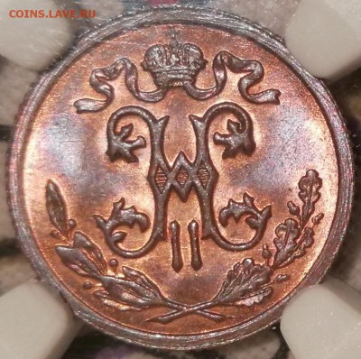 2 копейки 1911 NGC MS 65 RB - 12