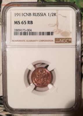 2 копейки 1911 NGC MS 65 RB - 9