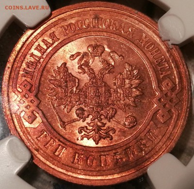3 копейки 1913 UNC RED - 20