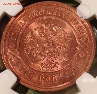 3 копейки 1913 UNC RED - 19