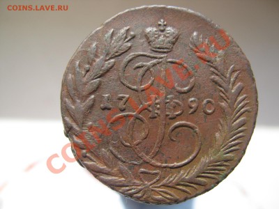 2 копейки 1790 г ЕМ до 10.04.11 - ЕЕЕЕЕЕЕ 013