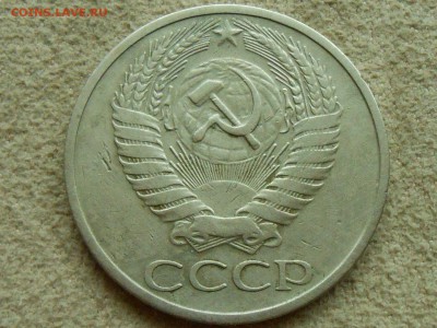 50 копеек 1967, ВФ, НЕНАБОРНЫЕ. До 11 марта Вскр. - RSCN3953.JPG