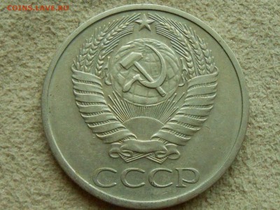 50 копеек 1976, ВФ, НЕНАБОРНЫЕ. До 11 марта. - RSCN3951.JPG