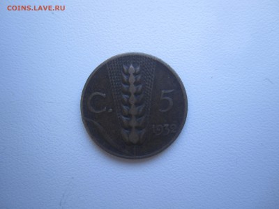 Италия, 5 чентезимо 1932 с 50 руб. до 11.03.18 20.00МСК - IMG_9804.JPG