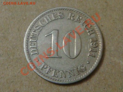 -v- Германия 10 пфеннигов 1911А до 14.04(21.00) - DSC01657.JPG