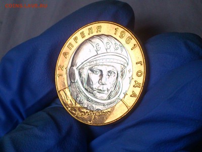 Бим 10 руб -- 2001г. Гагарин СП (UNC без точек) -- до 11 мар - DSC_0044.JPG