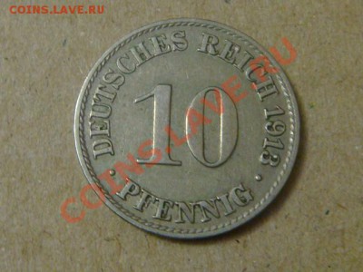 -v- Германия 10 пфеннигов 1913А до 14.04(21.00) - DSC01659.JPG